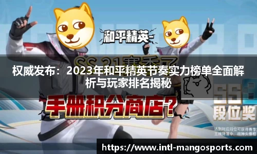 芒果体育登录入口